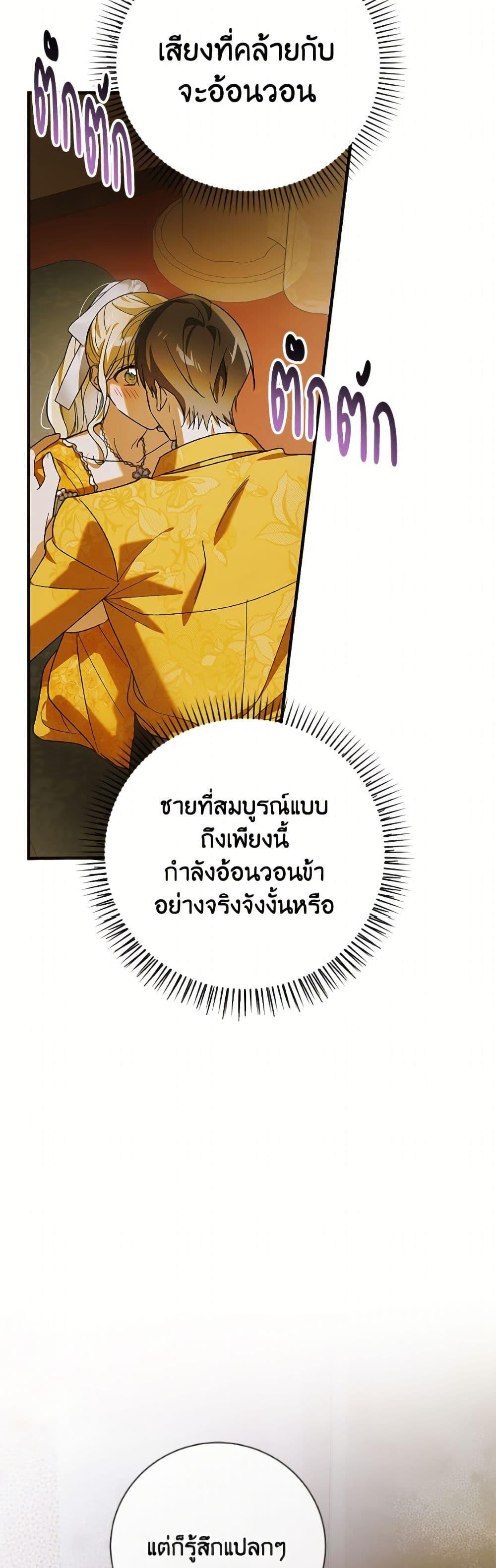 Manga-lc-com อ่านมังงะ อ่านการ์ตูน ออนไลน์ ฟรี A Way to Protect the Lovable You ตอนที่ 1 2 3 4 5 6 7 8 9 10 11 12 13 14 ฟรี ไม่มีโฆษณา Manga-lc - อ่าน มังงะ อ่าน การ์ตูน ออนไลน์ อ่านมังงะ ฟรี