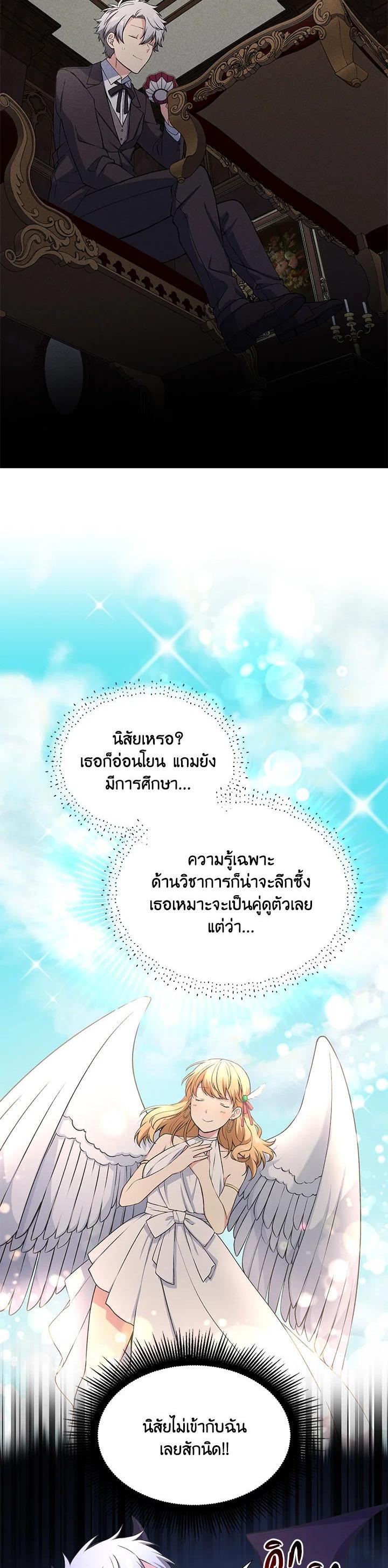 Manga-lc-com อ่านมังงะ อ่านการ์ตูน ออนไลน์ ฟรี How the Pro in His Past Life Sucks the Sweet Honey ตอนที่ 1 2 3 4 5 6 7 8 9 10 11 12 13 14 ฟรี ไม่มีโฆษณา Manga-lc - อ่าน มังงะ อ่าน การ์ตูน ออนไลน์ อ่านมังงะ ฟรี