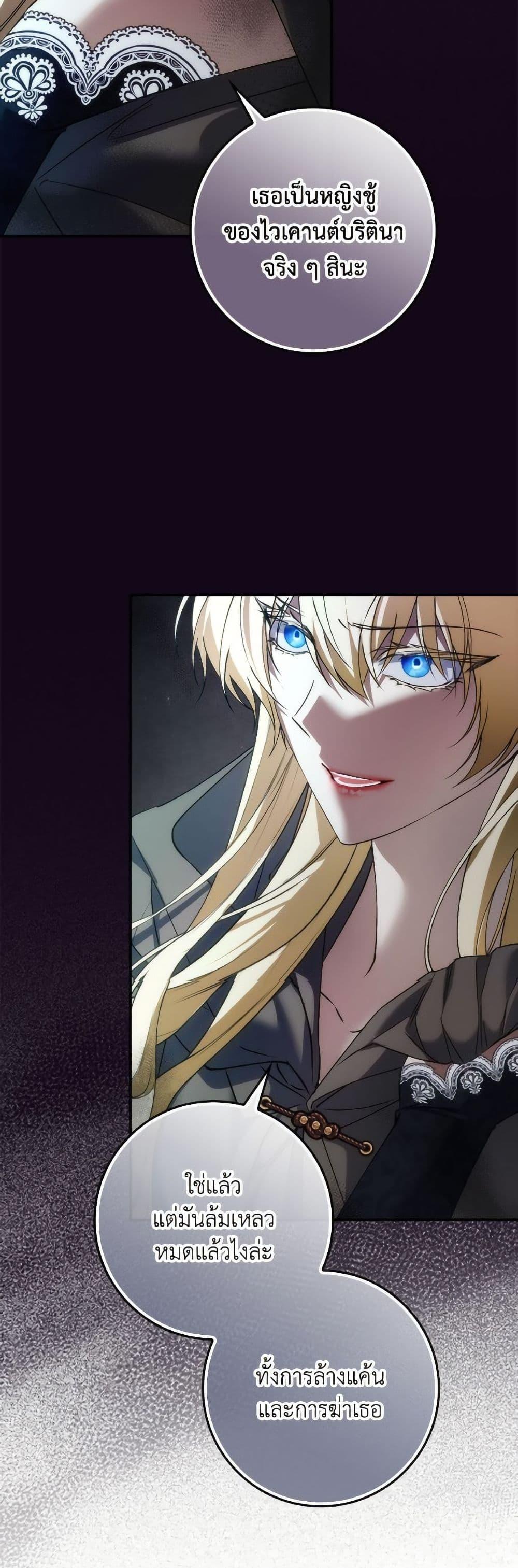 Manga-lc-com อ่านมังงะ อ่านการ์ตูน ออนไลน์ ฟรี I Won’t Pick Up The Trash I Threw Away Again ตอนที่ 1 2 3 4 5 6 7 8 9 10 11 12 13 14 ฟรี ไม่มีโฆษณา Manga-lc - อ่าน มังงะ อ่าน การ์ตูน ออนไลน์ อ่านมังงะ ฟรี