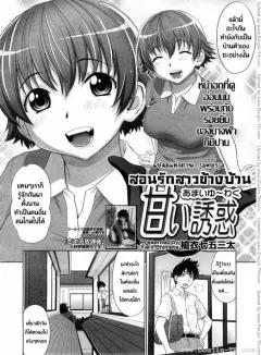 Doujin-Lc- อ่าน โดจิน มังฮวา เกาหลี ญี่ปุ่น จีน แปลไทย เซ็กส์สุดท้ายก่อนโลกล่มสลาย (Yonayona) ตอนที่ 1 2 3 4 5 6 7 8 9 10 11 12 13 14 ฟรี ไม่มีโฆษณา อ่าน โดจิน Manhwa เกาหลี ญี่ปุ่น จีน เรามีครบ คัดมาให้เน้นๆ โดจิน 18+ รับประกันความฟินโดย  Doujin Lc