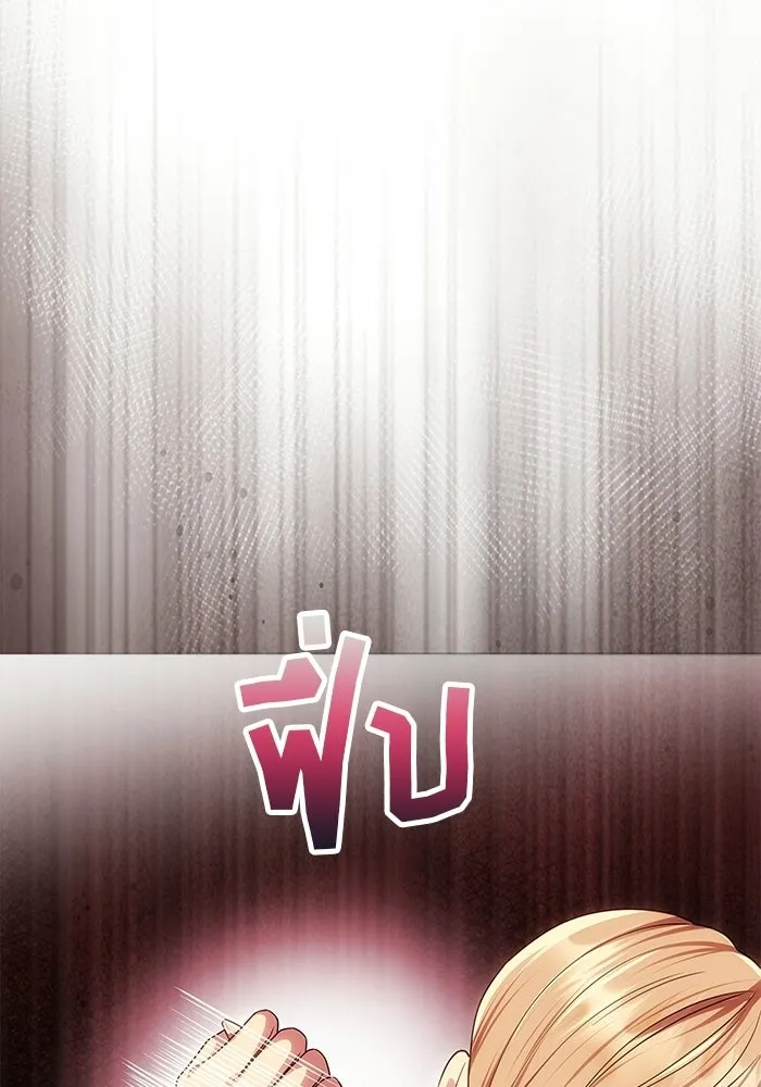 เกมรักจับสามี ตอนที่ 93 รูปที่ 25