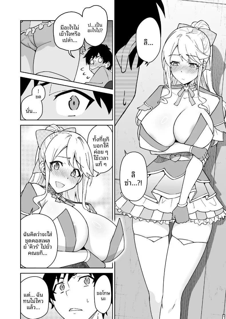 Doujin-Lc- อ่าน โดจิน มังฮวา เกาหลี ญี่ปุ่น จีน แปลไทย สาบานด้วยหัวใจกับพวกเธอทั้งสอง (Syunichi) ตอนที่ 1 2 3 4 5 6 7 8 9 10 11 12 13 14 ฟรี ไม่มีโฆษณา อ่าน โดจิน Manhwa เกาหลี ญี่ปุ่น จีน เรามีครบ คัดมาให้เน้นๆ โดจิน 18+ รับประกันความฟินโดย  Doujin Lc
