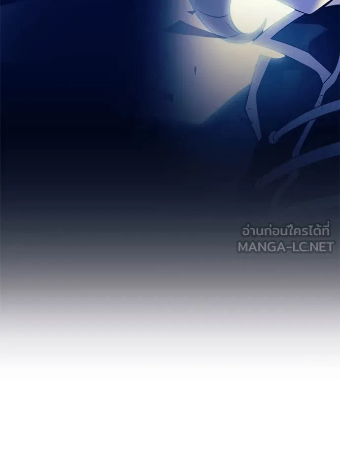 Villain to kill ตอนที่ 196 รูปที่ 36