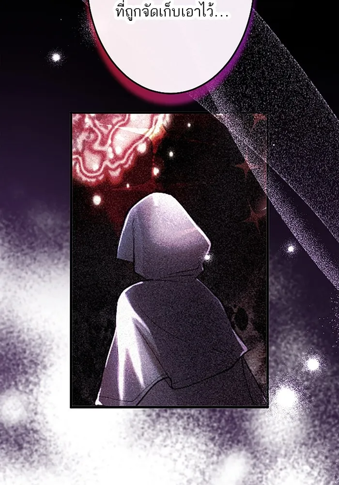 คุณหนูย้อนเวลามาเป็นอัศวิน ตอนที่ 53 รูปที่ 10