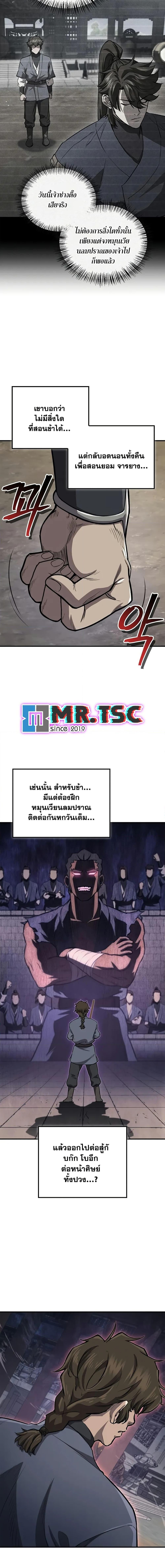 Manga-lc-com อ่านมังงะ อ่านการ์ตูน ออนไลน์ ฟรี The Demonic Cult Instructor Returns ตอนที่ 1 2 3 4 5 6 7 8 9 10 11 12 13 14 ฟรี ไม่มีโฆษณา Manga-lc - อ่าน มังงะ อ่าน การ์ตูน ออนไลน์ อ่านมังงะ ฟรี