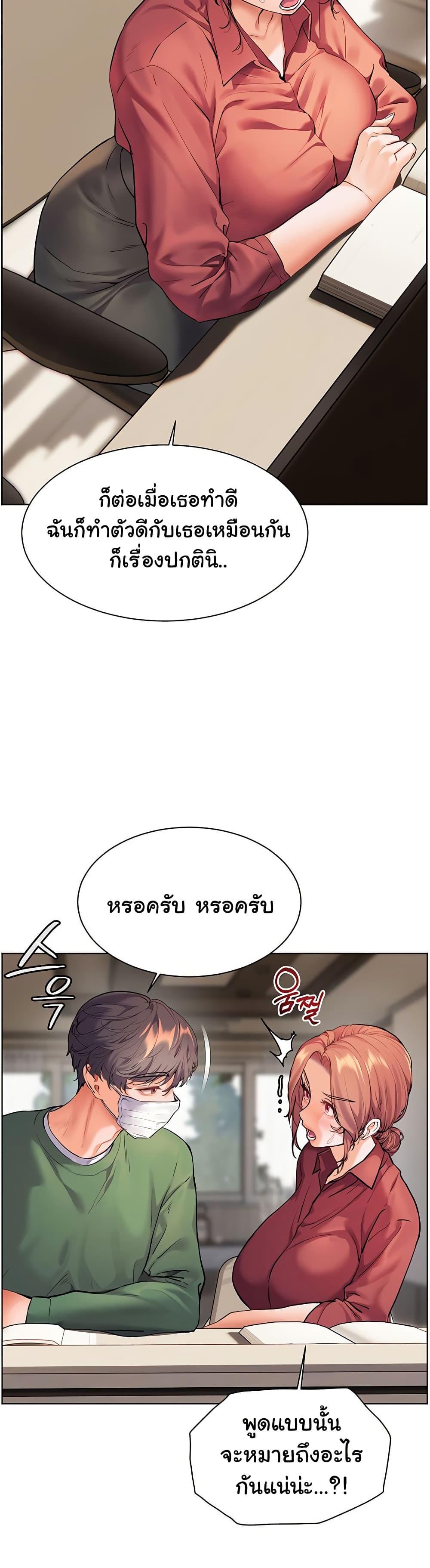Doujin-Lc- อ่าน โดจิน มังฮวา เกาหลี ญี่ปุ่น จีน แปลไทย Teacher’s Efforts ตอนที่ 1 2 3 4 5 6 7 8 9 10 11 12 13 14 ฟรี ไม่มีโฆษณา อ่าน โดจิน Manhwa เกาหลี ญี่ปุ่น จีน เรามีครบ คัดมาให้เน้นๆ โดจิน 18+ รับประกันความฟินโดย  Doujin Lc