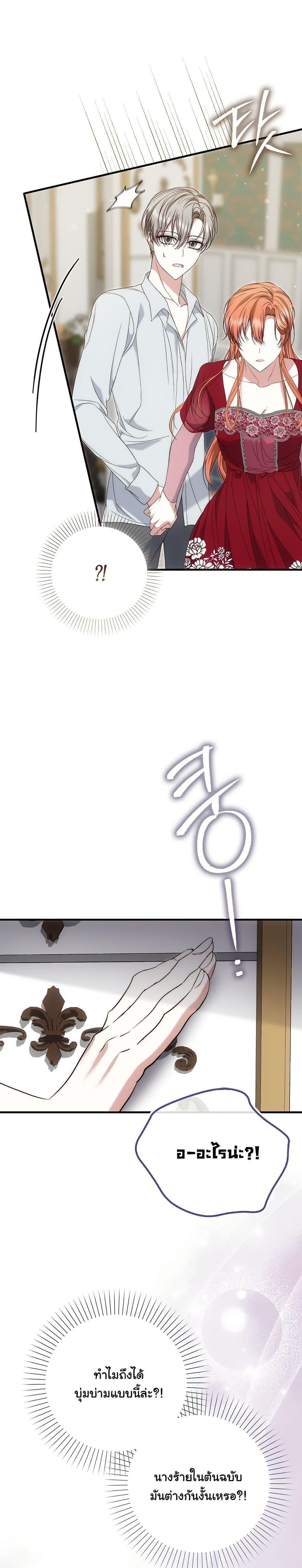 Manga-lc-com อ่านมังงะ อ่านการ์ตูน ออนไลน์ ฟรี The Maniacs are Obsessed With the Fake ตอนที่ 1 2 3 4 5 6 7 8 9 10 11 12 13 14 ฟรี ไม่มีโฆษณา Manga-lc - อ่าน มังงะ อ่าน การ์ตูน ออนไลน์ อ่านมังงะ ฟรี