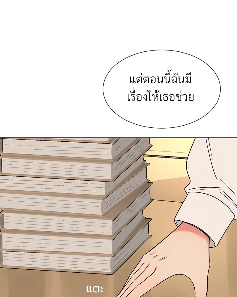 Level One Dreamersbrผู้ชนะรักนี้ต้องเป็น ตอนที่ 5 รูปที่ 22