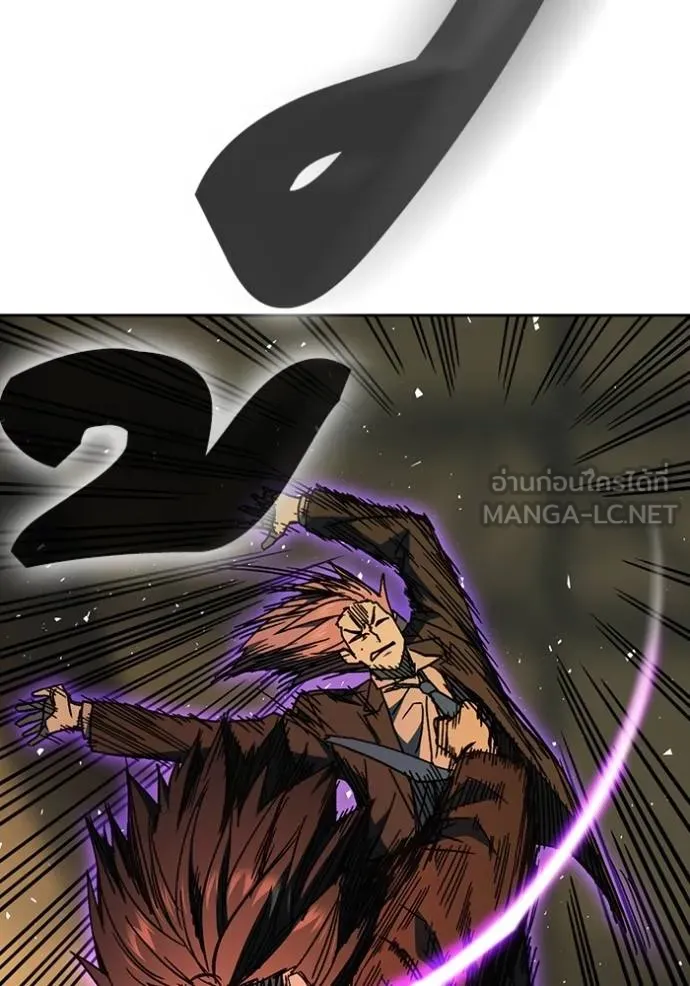 Study Group ตอนที่ 274 รูปที่ 13