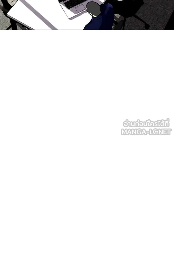 หมาหัวเน่า ตอนที่ 139 รูปที่ 127