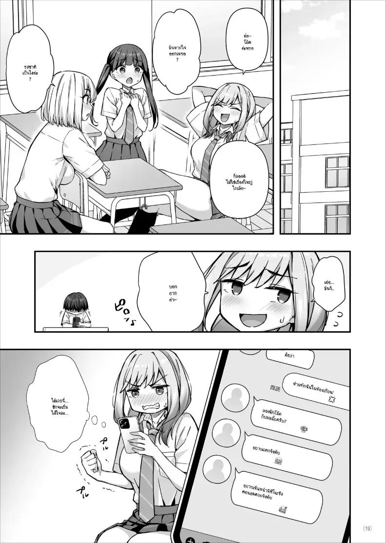 Doujin-Lc- อ่าน โดจิน มังฮวา เกาหลี ญี่ปุ่น จีน แปลไทย ส่งข้อความผิดงั้นก็มาช่วยฉันปิดความลับหน่อย ตอนที่ 1 2 3 4 5 6 7 8 9 10 11 12 13 14 ฟรี ไม่มีโฆษณา อ่าน โดจิน Manhwa เกาหลี ญี่ปุ่น จีน เรามีครบ คัดมาให้เน้นๆ โดจิน 18+ รับประกันความฟินโดย  Doujin Lc