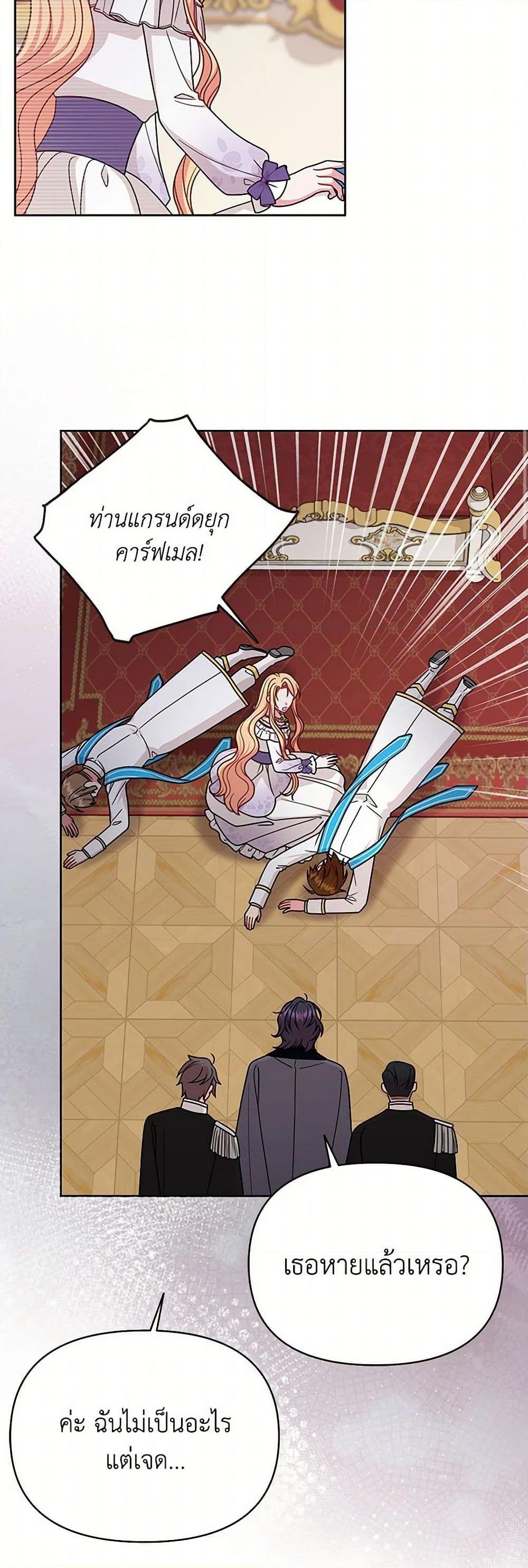 Manga-lc-com อ่านมังงะ อ่านการ์ตูน ออนไลน์ ฟรี My BFF is a Tyrant in Training ตอนที่ 1 2 3 4 5 6 7 8 9 10 11 12 13 14 ฟรี ไม่มีโฆษณา Manga-lc - อ่าน มังงะ อ่าน การ์ตูน ออนไลน์ อ่านมังงะ ฟรี