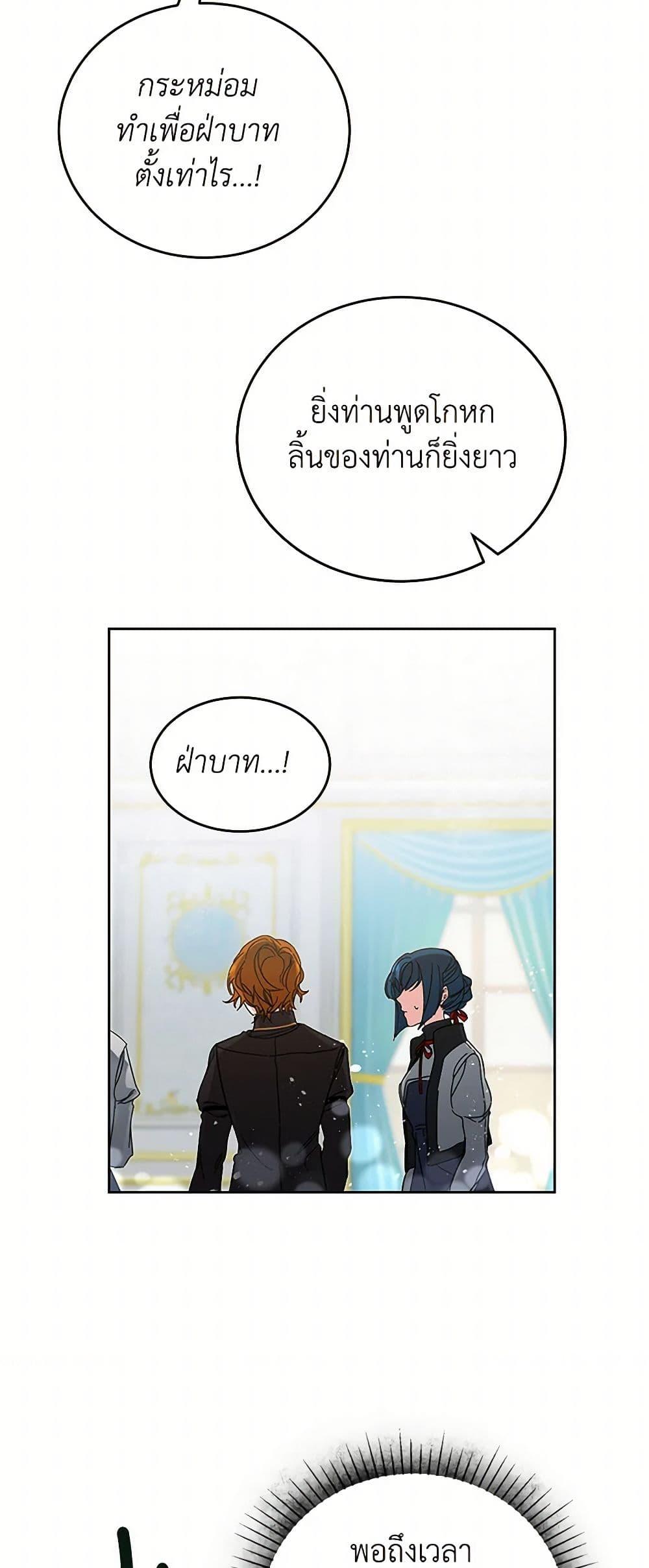 Manga-lc-com อ่านมังงะ อ่านการ์ตูน ออนไลน์ ฟรี I’ve Become the Villainous Empress of a Novel ตอนที่ 1 2 3 4 5 6 7 8 9 10 11 12 13 14 ฟรี ไม่มีโฆษณา Manga-lc - อ่าน มังงะ อ่าน การ์ตูน ออนไลน์ อ่านมังงะ ฟรี