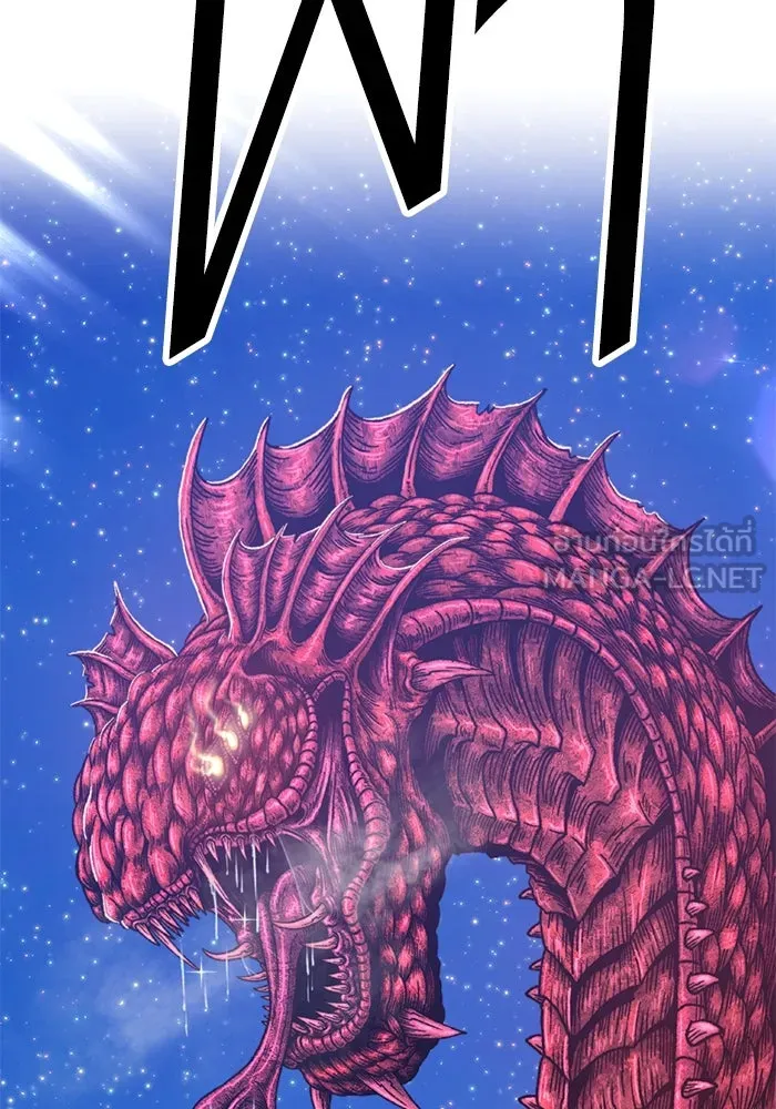 +99 ท่อนไม้พร้อมบวก ตอนที่ 59 รูปที่ 381