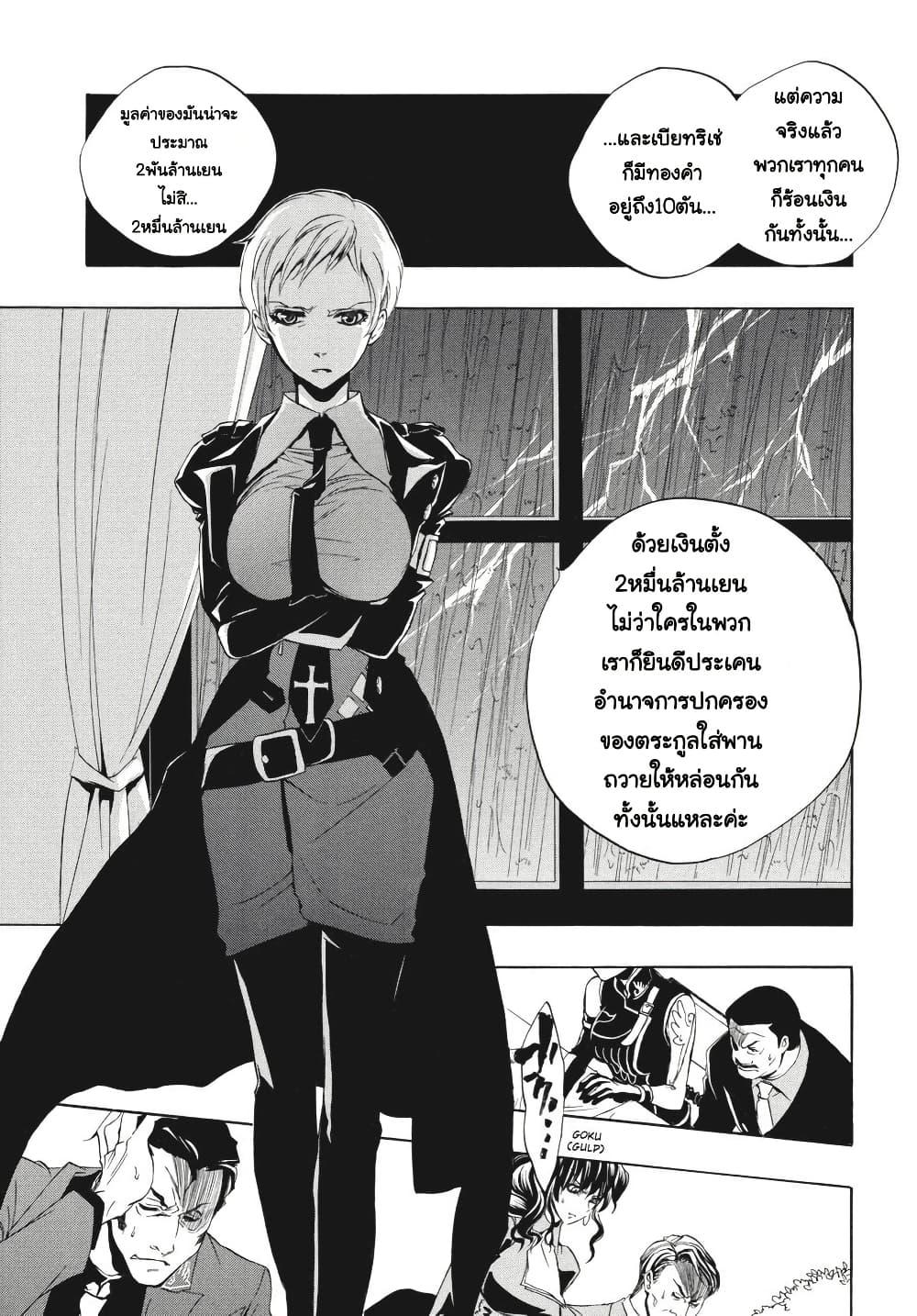 Manga-lc-com อ่านมังงะ อ่านการ์ตูน ออนไลน์ ฟรี Umineko no Naku Koro ni Episode 3 Banquet of the Golden Witc ตอนที่ 1 2 3 4 5 6 7 8 9 10 11 12 13 14 ฟรี ไม่มีโฆษณา Manga-lc - อ่าน มังงะ อ่าน การ์ตูน ออนไลน์ อ่านมังงะ ฟรี