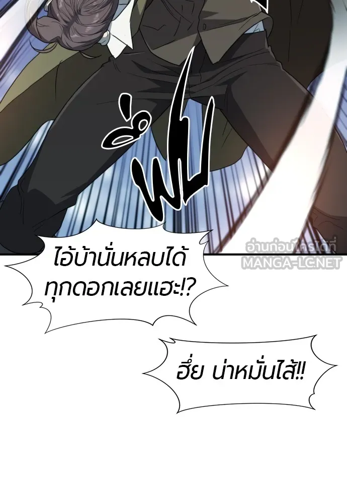 ยอดสถาปนิกผู้พิทักษ์อาณาจักร ตอนที่ 95 รูปที่ 9