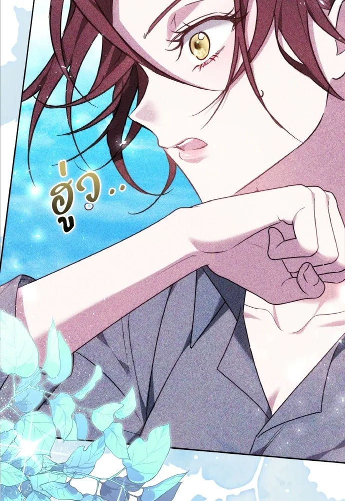 เหตุผลที่นางร้ายจับดาบ ตอนที่ 13 รูปที่ 112