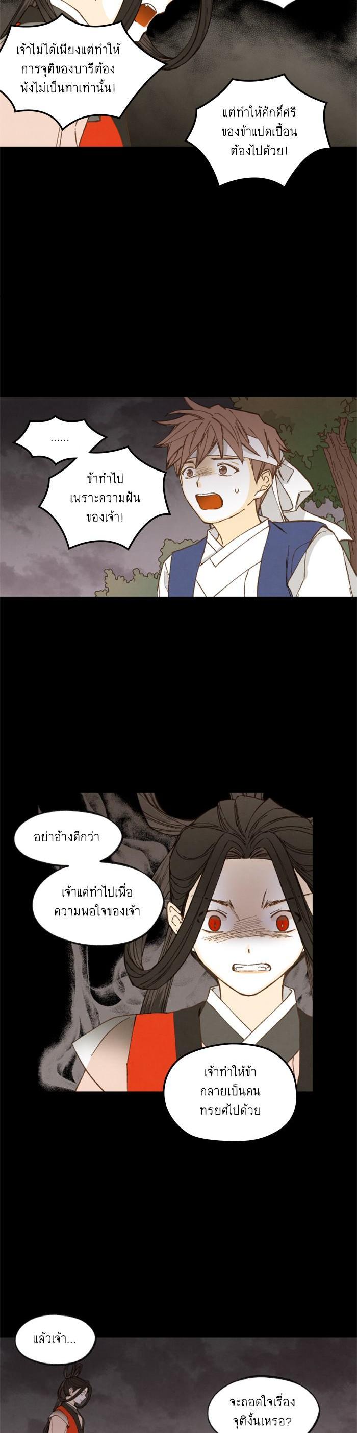 Manga-lc-com อ่านมังงะ อ่านการ์ตูน ออนไลน์ ฟรี How to Become a Dragon ตอนที่ 1 2 3 4 5 6 7 8 9 10 11 12 13 14 ฟรี ไม่มีโฆษณา Manga-lc - อ่าน มังงะ อ่าน การ์ตูน ออนไลน์ อ่านมังงะ ฟรี