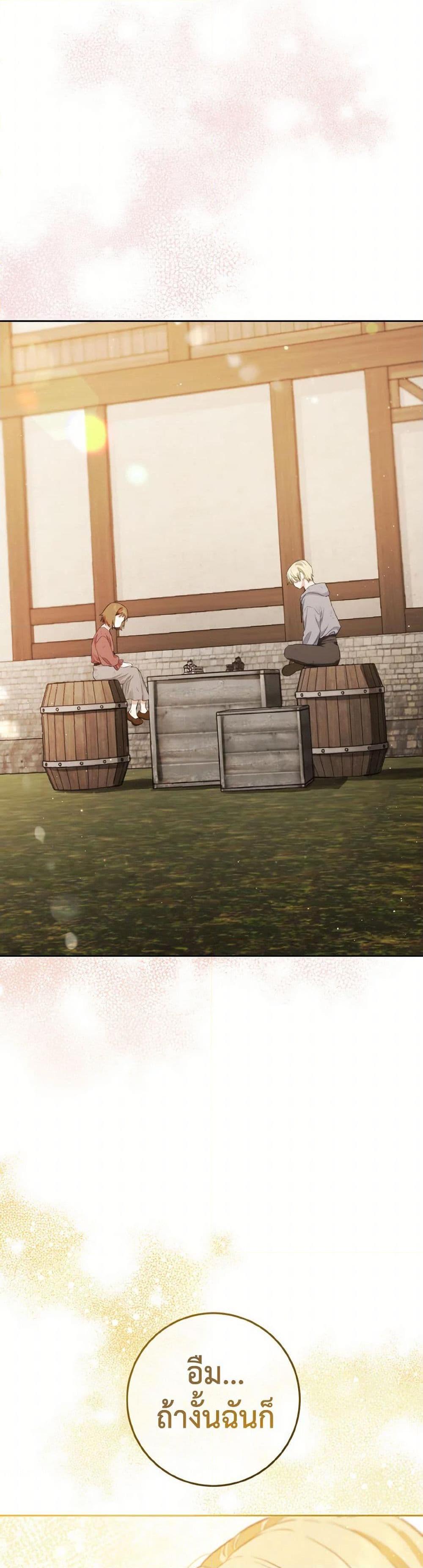 Manga-lc-com อ่านมังงะ อ่านการ์ตูน ออนไลน์ ฟรี The Heiress’s Double Life ตอนที่ 1 2 3 4 5 6 7 8 9 10 11 12 13 14 ฟรี ไม่มีโฆษณา Manga-lc - อ่าน มังงะ อ่าน การ์ตูน ออนไลน์ อ่านมังงะ ฟรี