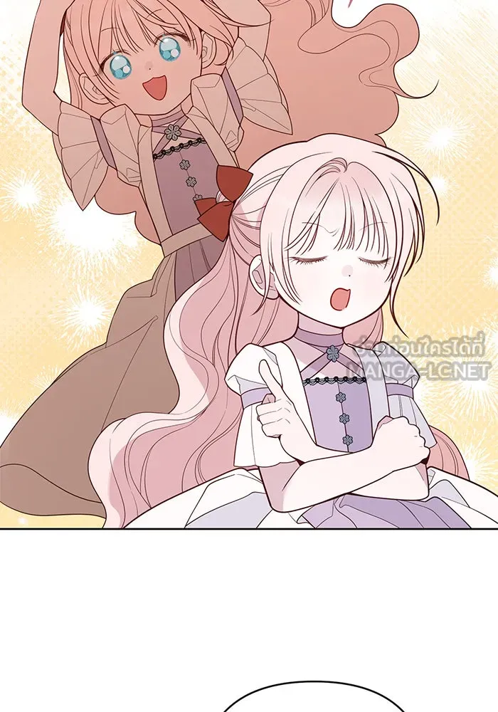 หนูน้อยทรราช ตอนที่ 110 รูปที่ 105