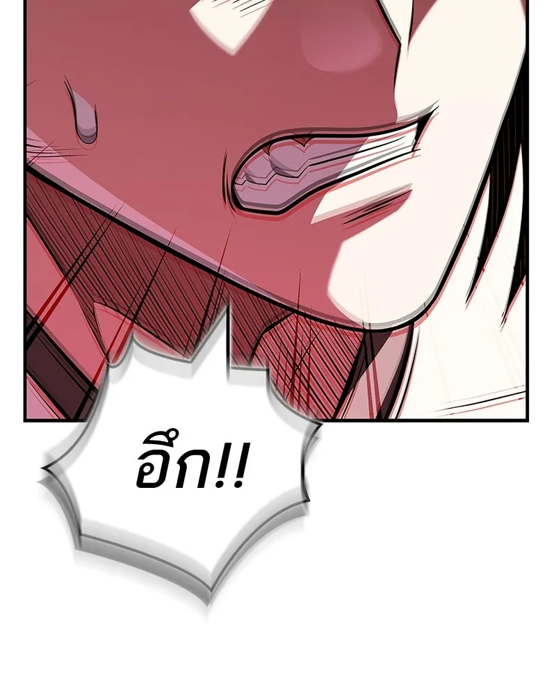 สุดยอดเทรนเนอร์แห่งยุทธภพ ตอนที่ 97 ทำให้หมดสติเอาไว้ก่อน รูปที่ 56