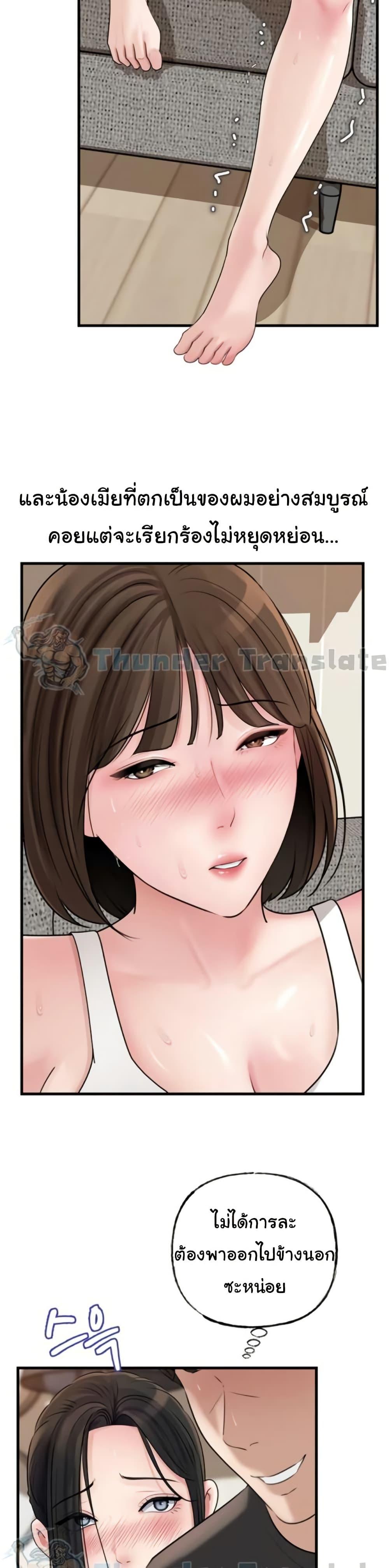 Doujin-Lc- อ่าน โดจิน มังฮวา เกาหลี ญี่ปุ่น จีน แปลไทย Not the Daughter ตอนที่ 1 2 3 4 5 6 7 8 9 10 11 12 13 14 ฟรี ไม่มีโฆษณา อ่าน โดจิน Manhwa เกาหลี ญี่ปุ่น จีน เรามีครบ คัดมาให้เน้นๆ โดจิน 18+ รับประกันความฟินโดย  Doujin Lc
