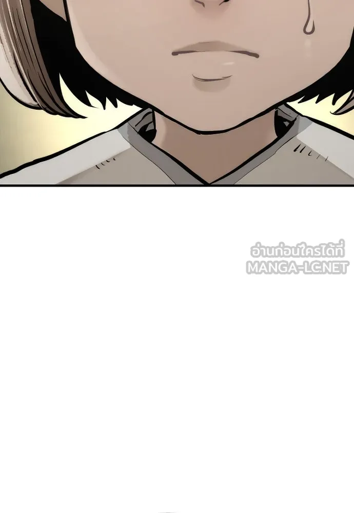 เส้นทางสู่เทพมาร ตอนที่ 95 รูปที่ 54