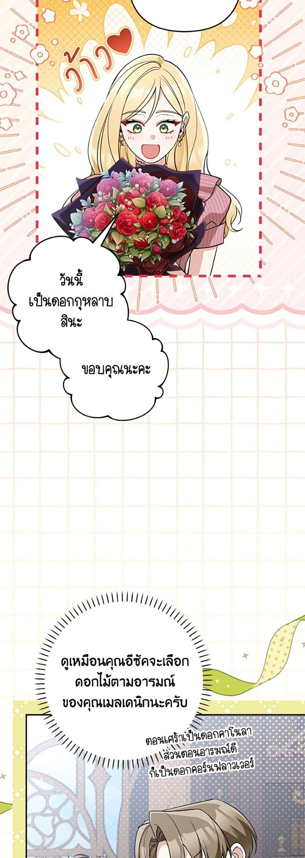 Manga-lc-com อ่านมังงะ อ่านการ์ตูน ออนไลน์ ฟรี Please Don’t Come To The Villainess’ Stationery Store! ตอนที่ 1 2 3 4 5 6 7 8 9 10 11 12 13 14 ฟรี ไม่มีโฆษณา Manga-lc - อ่าน มังงะ อ่าน การ์ตูน ออนไลน์ อ่านมังงะ ฟรี