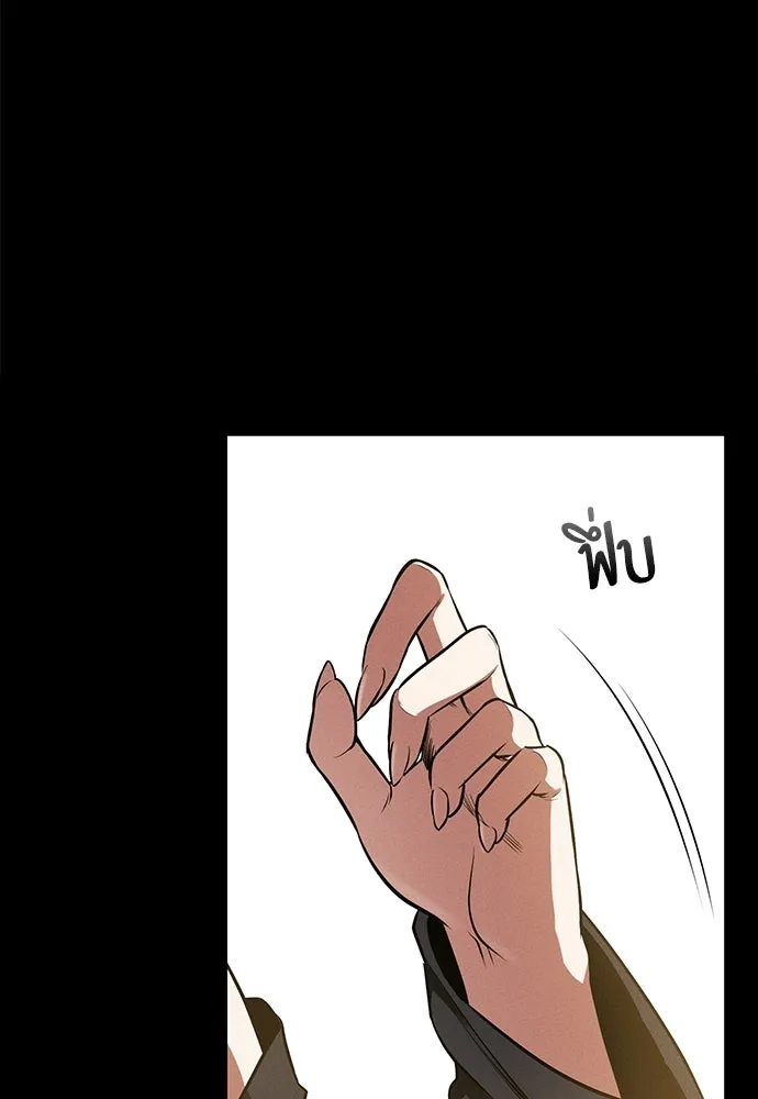 มือสังหารพันธุ์อมตะ ตอนที่ 79 รูปที่ 22