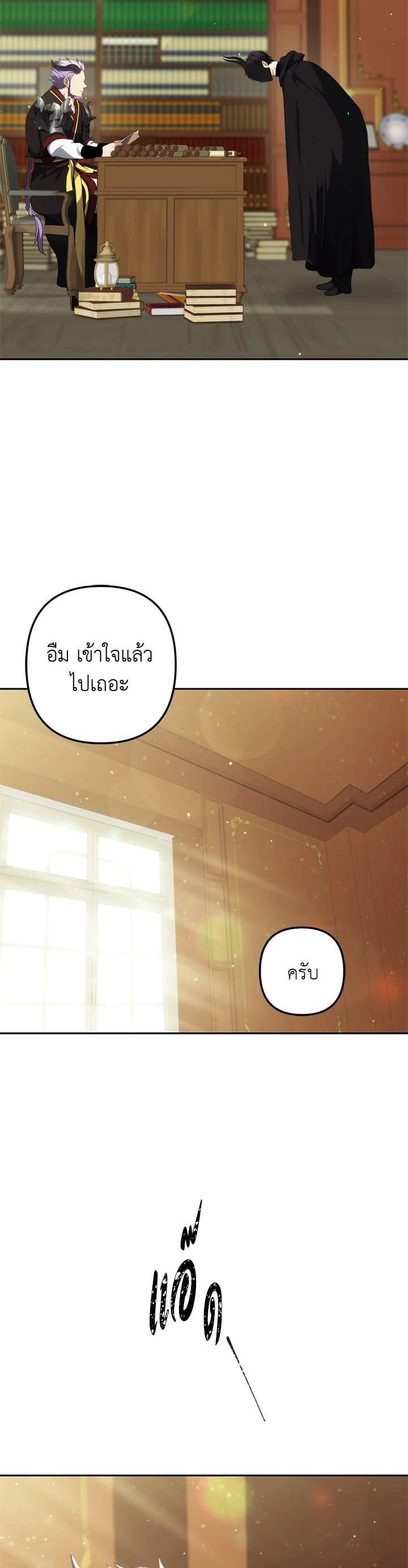 Manga-lc-com อ่านมังงะ อ่านการ์ตูน ออนไลน์ ฟรี Second Life Ranker ตอนที่ 1 2 3 4 5 6 7 8 9 10 11 12 13 14 ฟรี ไม่มีโฆษณา Manga-lc - อ่าน มังงะ อ่าน การ์ตูน ออนไลน์ อ่านมังงะ ฟรี