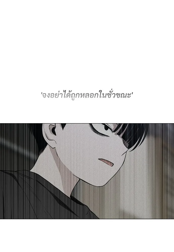 JAKDU ตอนที่ 90 รูปที่ 50