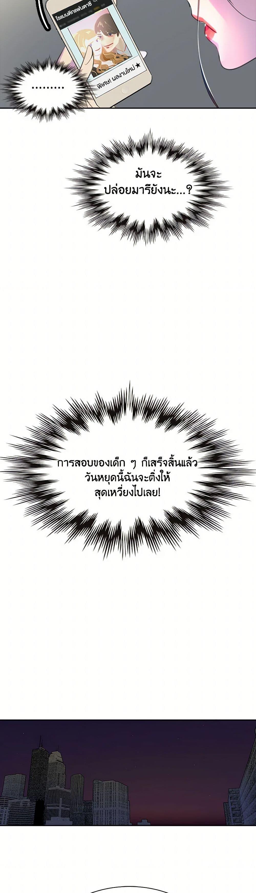 Manga-lc-com อ่านมังงะ อ่านการ์ตูน ออนไลน์ ฟรี Miss Not-So Sidekick ตอนที่ 1 2 3 4 5 6 7 8 9 10 11 12 13 14 ฟรี ไม่มีโฆษณา Manga-lc - อ่าน มังงะ อ่าน การ์ตูน ออนไลน์ อ่านมังงะ ฟรี