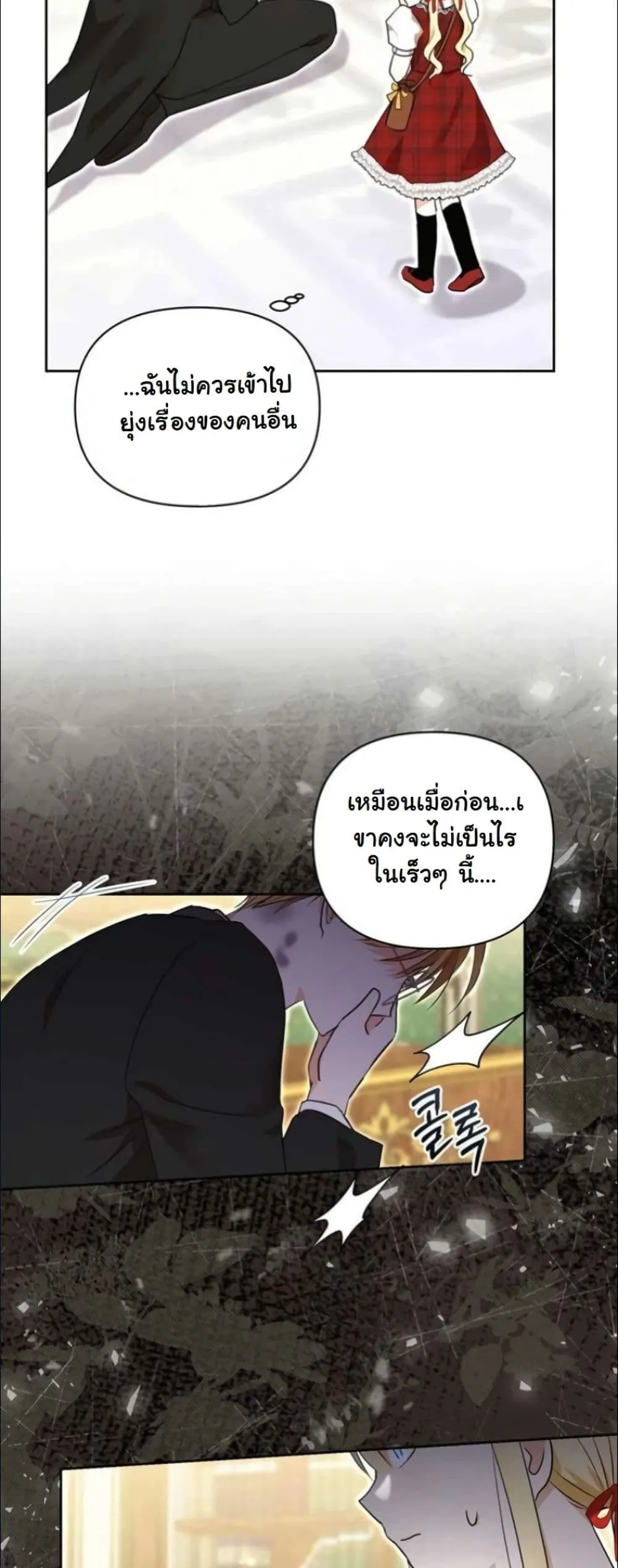 Manga-lc-com อ่านมังงะ อ่านการ์ตูน ออนไลน์ ฟรี My Once-Enemy Sister Now Cherishes Me ตอนที่ 1 2 3 4 5 6 7 8 9 10 11 12 13 14 ฟรี ไม่มีโฆษณา Manga-lc - อ่าน มังงะ อ่าน การ์ตูน ออนไลน์ อ่านมังงะ ฟรี