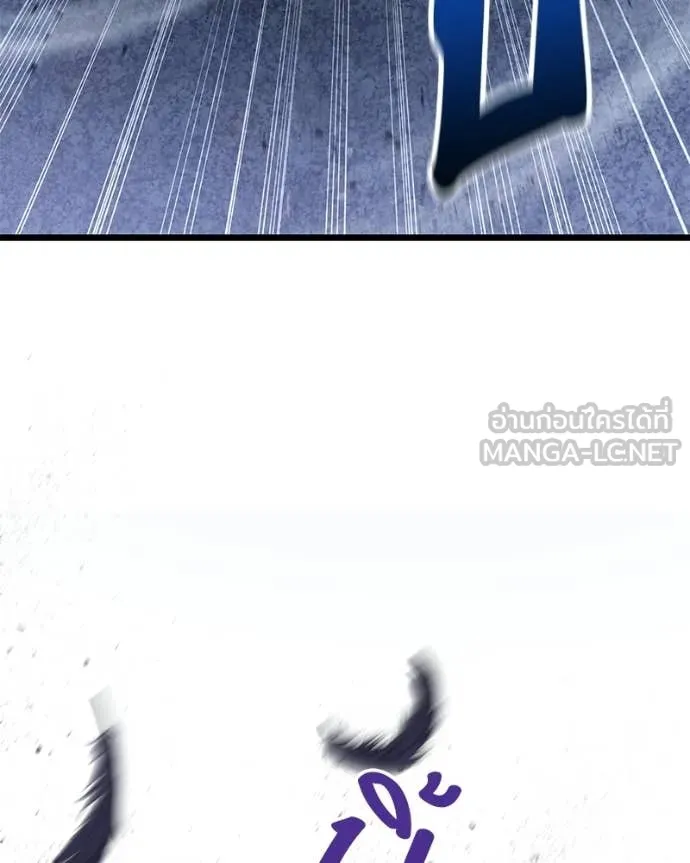 โทษที พื้นที่นี้ ตอนที่ 75 รูปที่ 5
