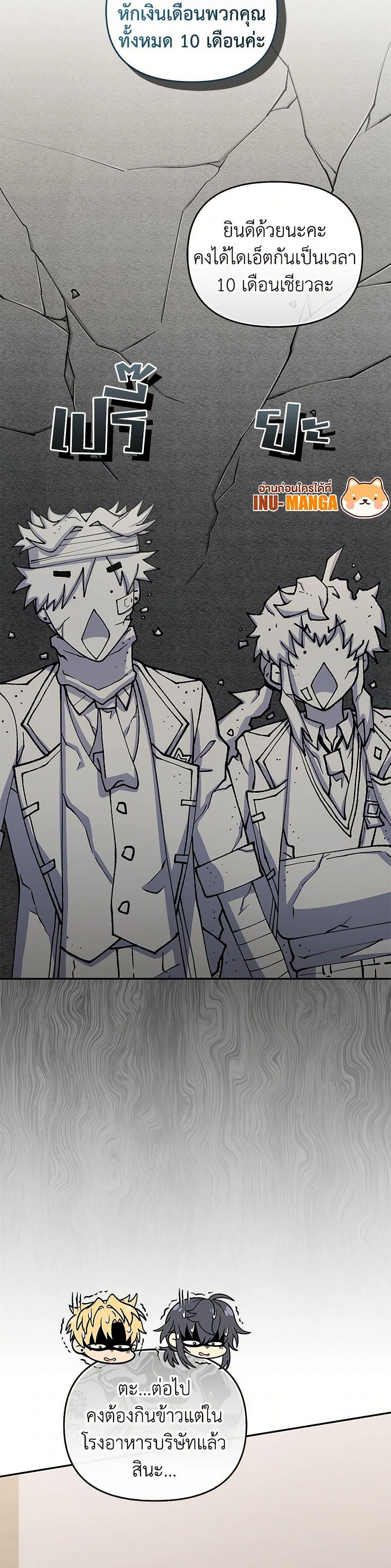 Manga-lc-com อ่านมังงะ อ่านการ์ตูน ออนไลน์ ฟรี Bizarre Restaurant ตอนที่ 1 2 3 4 5 6 7 8 9 10 11 12 13 14 ฟรี ไม่มีโฆษณา Manga-lc - อ่าน มังงะ อ่าน การ์ตูน ออนไลน์ อ่านมังงะ ฟรี