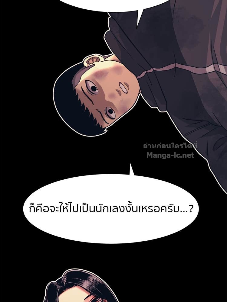 Doujin-Lc- อ่าน โดจิน มังฮวา เกาหลี ญี่ปุ่น จีน แปลไทย โคตรแกร่ง ตอนที่ 1 2 3 4 5 6 7 8 9 10 11 12 13 14 ฟรี ไม่มีโฆษณา อ่าน โดจิน Manhwa เกาหลี ญี่ปุ่น จีน เรามีครบ คัดมาให้เน้นๆ โดจิน 18+ รับประกันความฟินโดย Doujin Lc