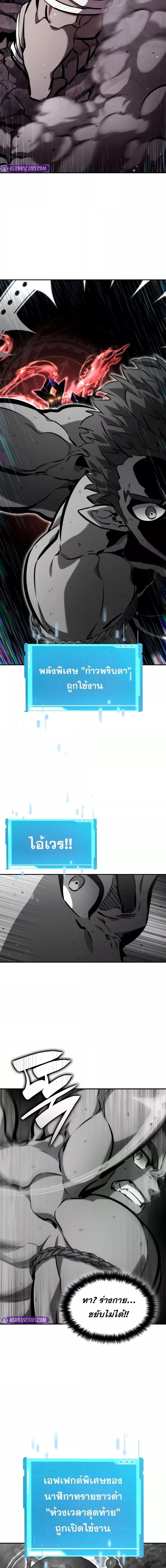 Manga-lc-com อ่านมังงะ อ่านการ์ตูน ออนไลน์ ฟรี BoundlessNecro ตอนที่ 1 2 3 4 5 6 7 8 9 10 11 12 13 14 ฟรี ไม่มีโฆษณา Manga-lc - อ่าน มังงะ อ่าน การ์ตูน ออนไลน์ อ่านมังงะ ฟรี