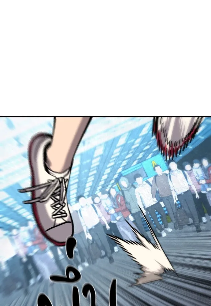 มือพิพากษา ตอนที่ 42 รูปที่ 35