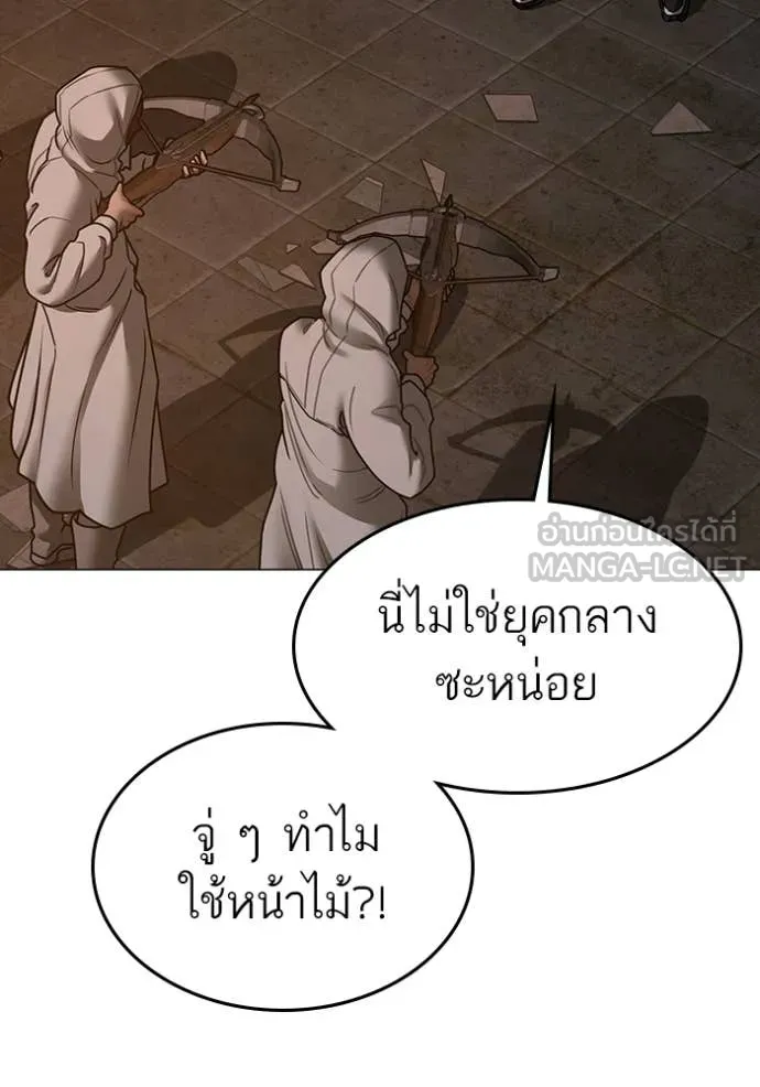 reality ตอนที่ 174 รูปที่ 36