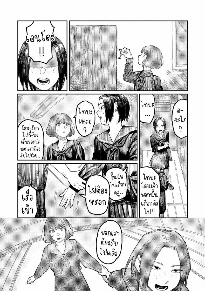 Doujin-Lc- อ่าน โดจิน มังฮวา เกาหลี ญี่ปุ่น จีน แปลไทย กันและกัน [Higeta] Harmonics ตอนที่ 1 2 3 4 5 6 7 8 9 10 11 12 13 14 ฟรี ไม่มีโฆษณา อ่าน โดจิน Manhwa เกาหลี ญี่ปุ่น จีน เรามีครบ คัดมาให้เน้นๆ โดจิน 18+ รับประกันความฟินโดย  Doujin Lc