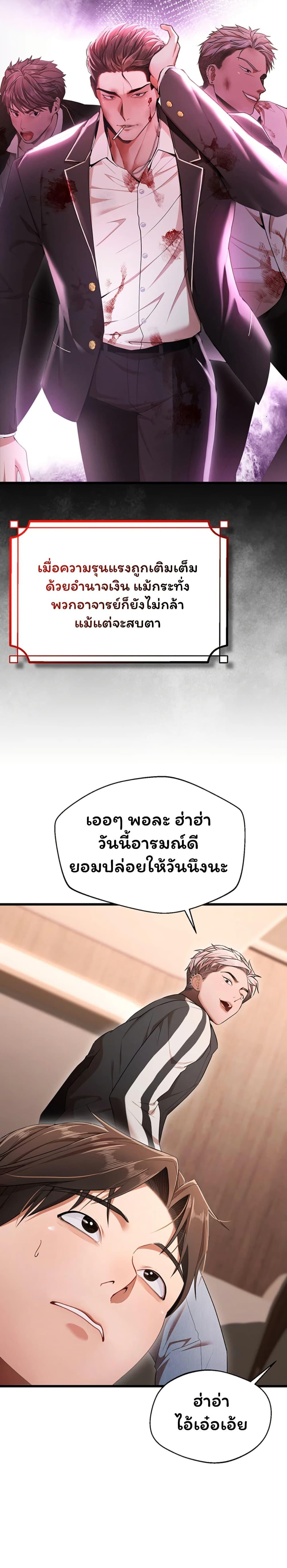 Doujin-Lc- อ่าน โดจิน มังฮวา เกาหลี ญี่ปุ่น จีน แปลไทย I Banged All ตอนที่ 1 2 3 4 5 6 7 8 9 10 11 12 13 14 ฟรี ไม่มีโฆษณา อ่าน โดจิน Manhwa เกาหลี ญี่ปุ่น จีน เรามีครบ คัดมาให้เน้นๆ โดจิน 18+ รับประกันความฟินโดย  Doujin Lc