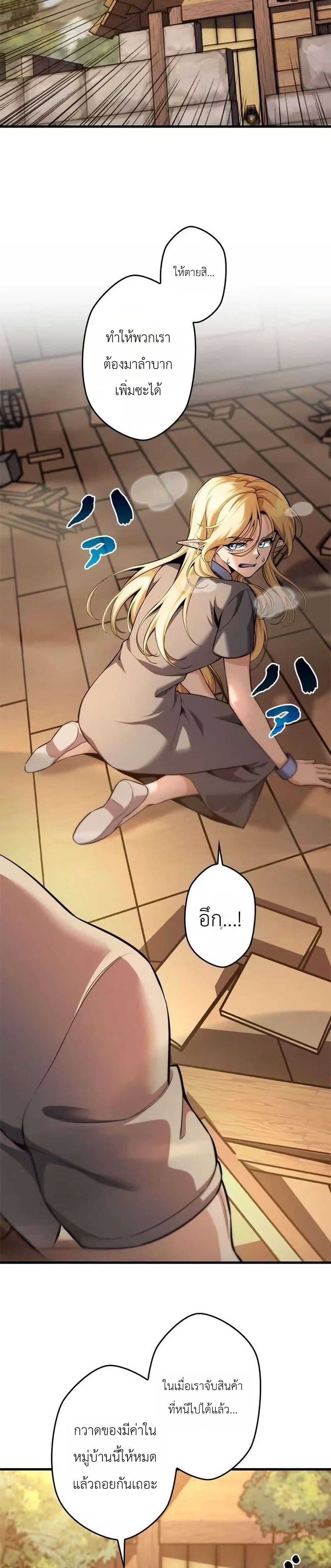 Manga-lc-com อ่านมังงะ อ่านการ์ตูน ออนไลน์ ฟรี Eldomia Era The Reincarnated Vengeful ตอนที่ 1 2 3 4 5 6 7 8 9 10 11 12 13 14 ฟรี ไม่มีโฆษณา Manga-lc - อ่าน มังงะ อ่าน การ์ตูน ออนไลน์ อ่านมังงะ ฟรี