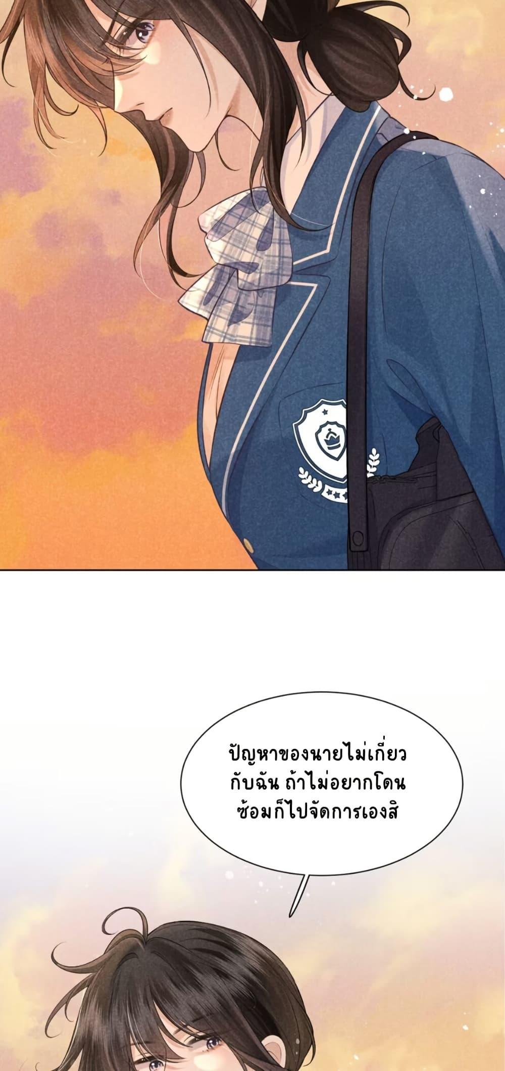 Manga-lc-com อ่านมังงะ อ่านการ์ตูน ออนไลน์ ฟรี My Sickly Sister Always Misses Me ตอนที่ 1 2 3 4 5 6 7 8 9 10 11 12 13 14 ฟรี ไม่มีโฆษณา Manga-lc - อ่าน มังงะ อ่าน การ์ตูน ออนไลน์ อ่านมังงะ ฟรี