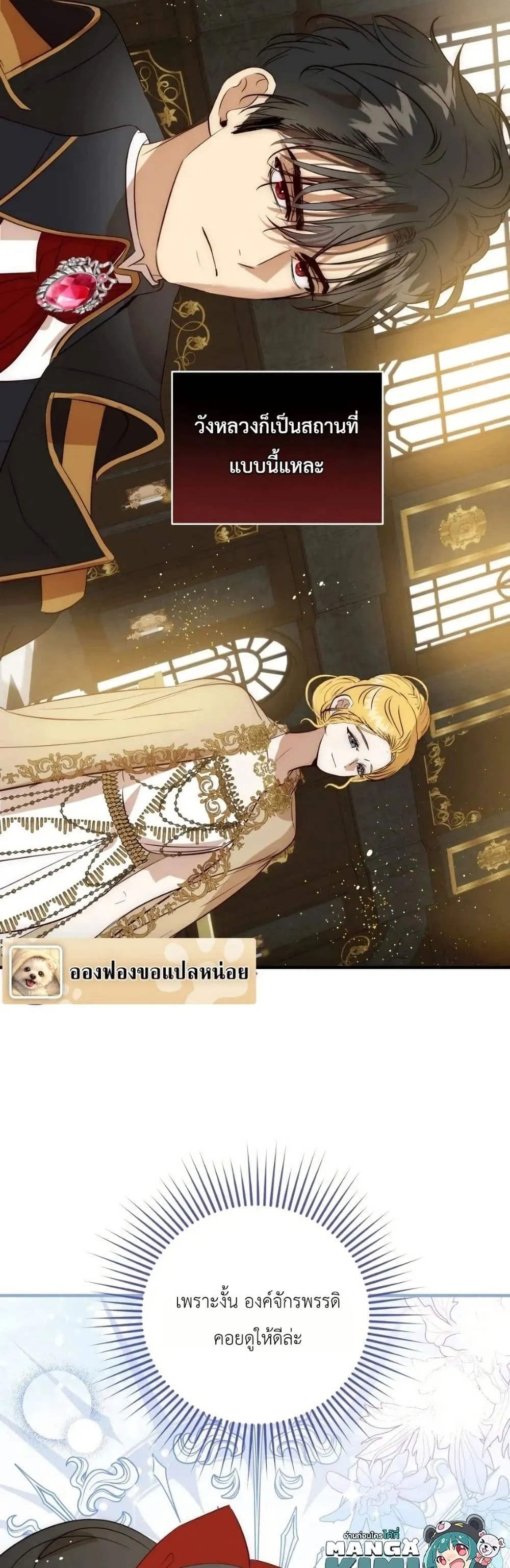 Manga-lc-com อ่านมังงะ อ่านการ์ตูน ออนไลน์ ฟรี How to Survive as the Daughter of the Emperor Who Killed Me ตอนที่ 1 2 3 4 5 6 7 8 9 10 11 12 13 14 ฟรี ไม่มีโฆษณา Manga-lc - อ่าน มังงะ อ่าน การ์ตูน ออนไลน์ อ่านมังงะ ฟรี