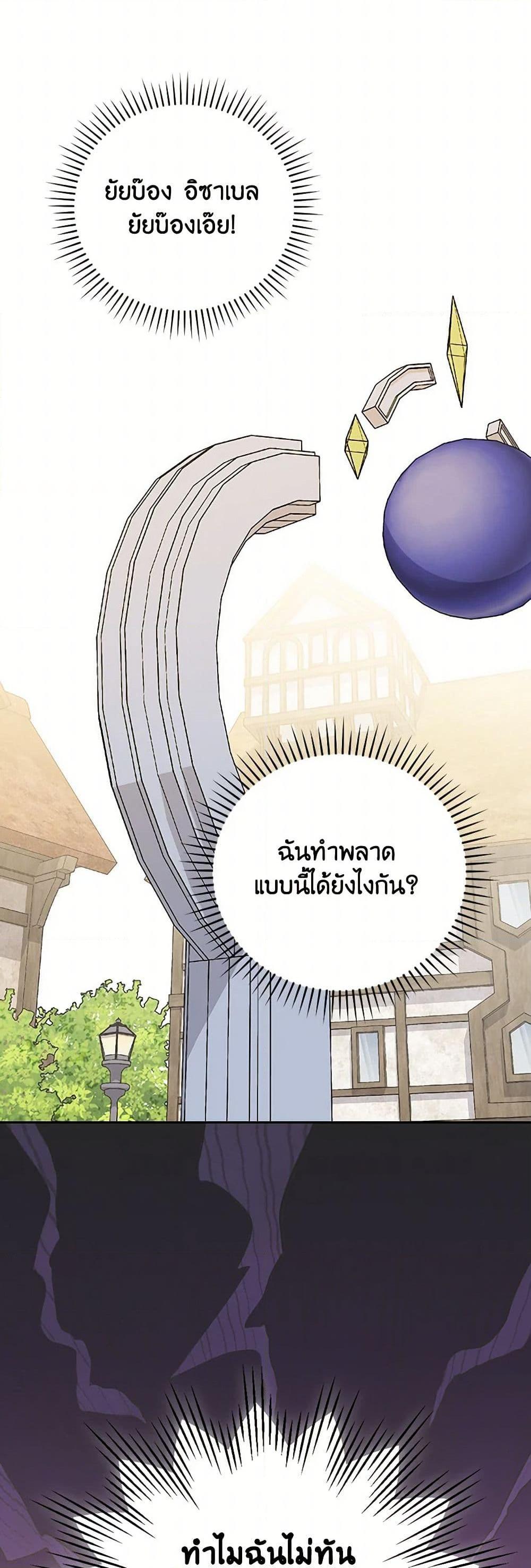 Manga-lc-com อ่านมังงะ อ่านการ์ตูน ออนไลน์ ฟรี I Was Just Having Fun With the Time Limit ตอนที่ 1 2 3 4 5 6 7 8 9 10 11 12 13 14 ฟรี ไม่มีโฆษณา Manga-lc - อ่าน มังงะ อ่าน การ์ตูน ออนไลน์ อ่านมังงะ ฟรี