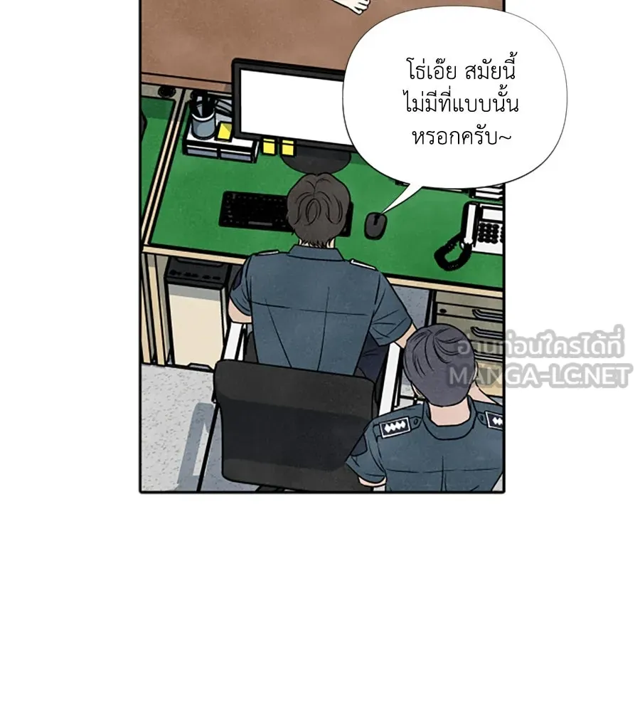 เหตุผลของคนไม่อยากอยู่ ตอนที่ 89 รูปที่ 69