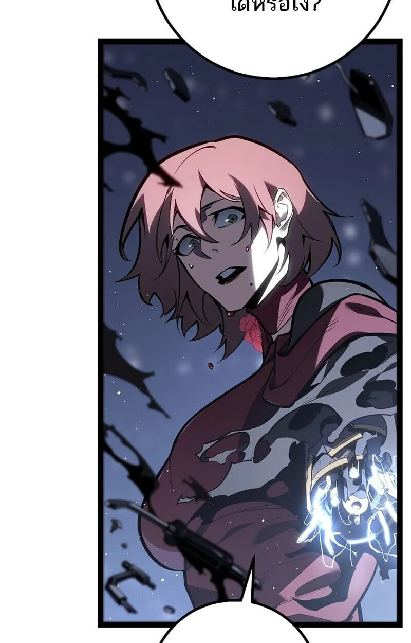 Regressing as the Reincarnated Bastard of the Sword Clan ตอนที่ ตอนที่ 61 รูปที่ 129