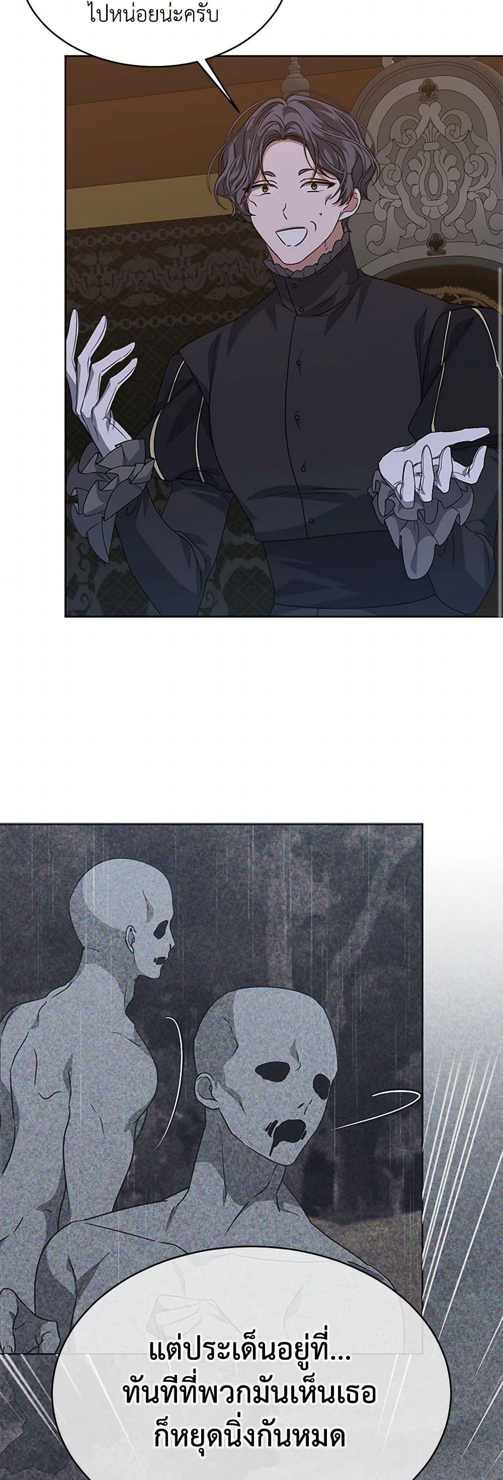 Manga-lc-com อ่านมังงะ อ่านการ์ตูน ออนไลน์ ฟรี I’m Tired of Novel Transmigration ตอนที่ 1 2 3 4 5 6 7 8 9 10 11 12 13 14 ฟรี ไม่มีโฆษณา Manga-lc - อ่าน มังงะ อ่าน การ์ตูน ออนไลน์ อ่านมังงะ ฟรี