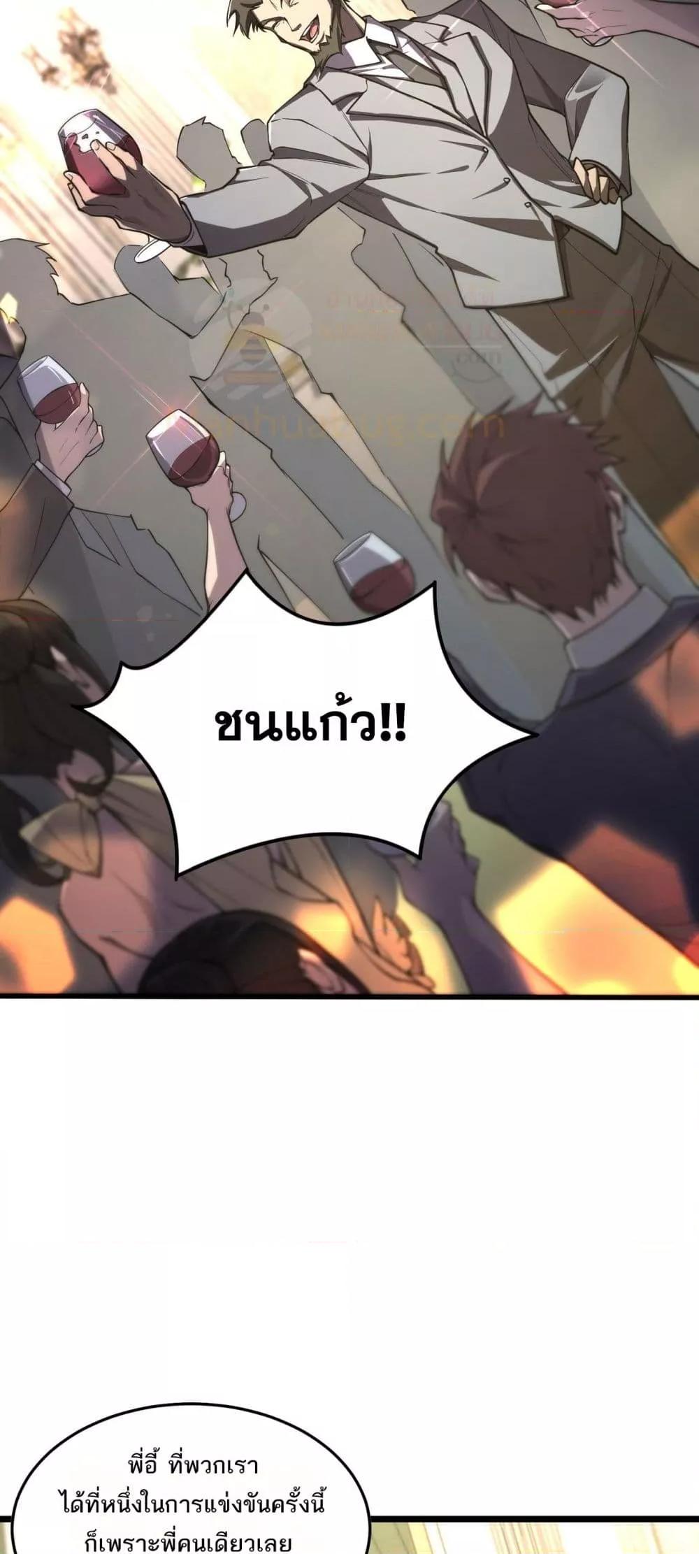 Manga-lc-com อ่านมังงะ อ่านการ์ตูน ออนไลน์ ฟรี SSSlevelSaint ตอนที่ 1 2 3 4 5 6 7 8 9 10 11 12 13 14 ฟรี ไม่มีโฆษณา Manga-lc - อ่าน มังงะ อ่าน การ์ตูน ออนไลน์ อ่านมังงะ ฟรี