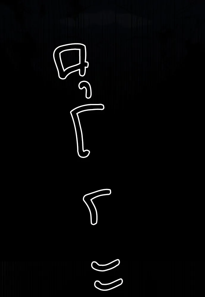 ดรูอิดแห่งสถานีโซล ตอนที่ 182 รูปที่ 149